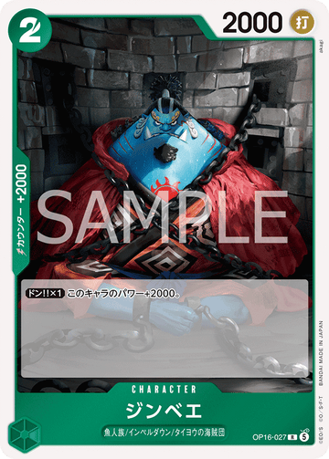 OP16-027 Jinbe Rare – One Piece Card Game OP-16 The Time of Battle Japanese card