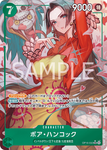 OP16-032 Boa Hancock Super Rare Parallel – One Piece Card Game OP-16 The Time of Battle Japanese card