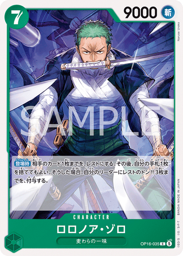 OP16-035 Roronoa Zoro Common – One Piece Card Game OP-16 The Time of Battle Japanese card