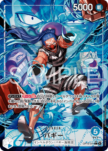 OP16-041 Buggy Leader Parallel – One Piece Card Game OP-16 The Time of Battle Japanese card