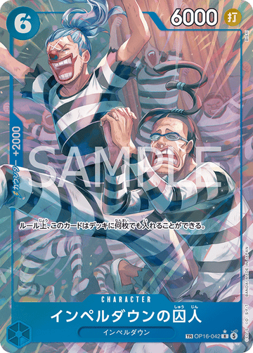 OP16-042 Prisoner of Impel Down Treasure Rare – One Piece Card Game OP-16 The Time of Battle Japanese card