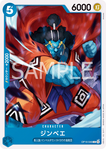 OP16-046 Jinbe Common – One Piece Card Game OP-16 The Time of Battle Japanese card