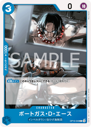 OP16-049 Portgas.D.Ace Common – One Piece Card Game OP-16 The Time of Battle Japanese card