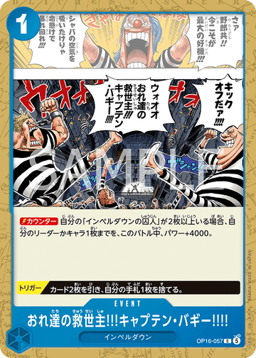 OP16-057 Captain Buggy's Our Savior!! Common – One Piece Card Game OP-16 The Time of Battle Japanese card
