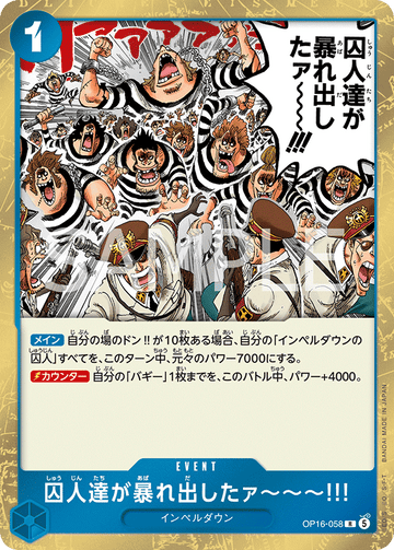 OP16-058 The Prisoners Are Rioting!! Rare – One Piece Card Game OP-16 The Time of Battle Japanese card