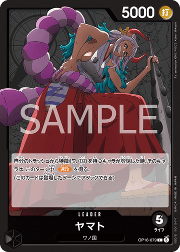 OP16-079 Yamato Leader – One Piece Card Game OP-16 The Time of Battle Japanese card
