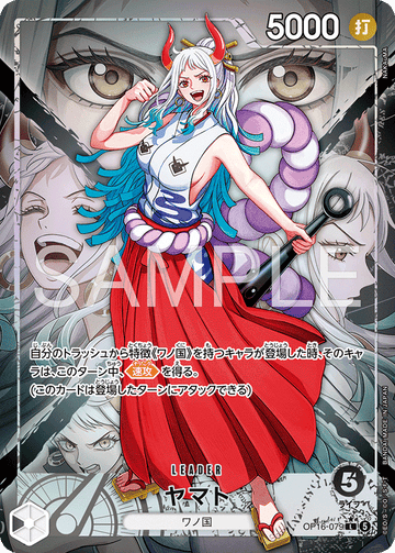 OP16-079 Yamato Leader Parallel – One Piece Card Game OP-16 The Time of Battle Japanese card