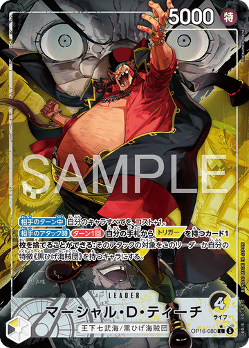 OP16-080 Marshall.D.Teach Leader Parallel – One Piece Card Game OP-16 The Time of Battle Japanese card