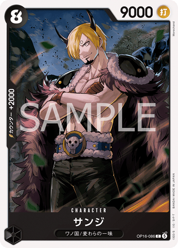 OP16-086 Sanji Common – One Piece Card Game OP-16 The Time of Battle Japanese card