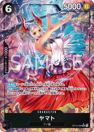 OP16-098 Yamato Super Rare Parallel – One Piece Card Game OP-16 The Time of Battle Japanese card