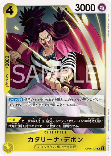 OP16-104 Catarina Devon Rare – One Piece Card Game OP-16 The Time of Battle Japanese card