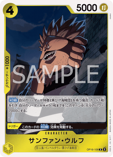 OP16-106 Sanjuan.Wolf Rare – One Piece Card Game OP-16 The Time of Battle Japanese card