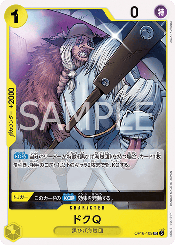 OP16-109 Doc Q Uncommon – One Piece Card Game OP-16 The Time of Battle Japanese card