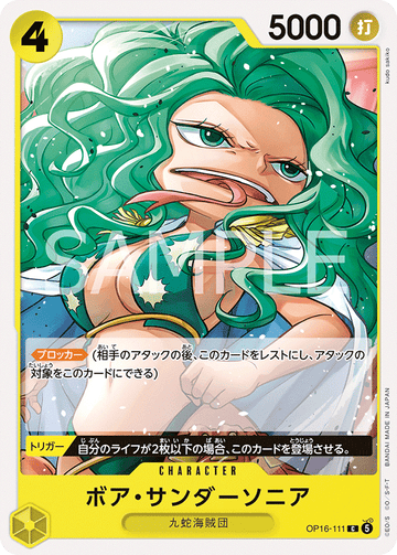 OP16-111 Boa Sandersonia Common – One Piece Card Game OP-16 The Time of Battle Japanese card