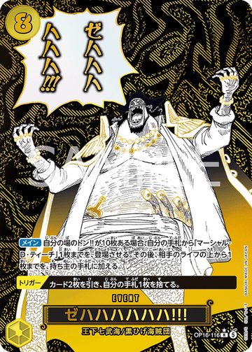 OP16-116 Zehahahahaha! Rare Parallel – One Piece Card Game OP-16 The Time of Battle Japanese card