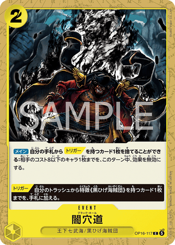OP16-117 Black Hole Common – One Piece Card Game OP-16 The Time of Battle Japanese card