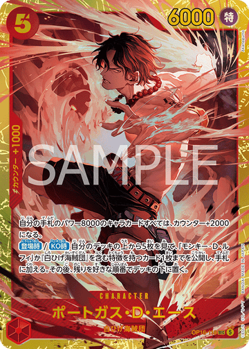 OP16-118 Portgas.D.Ace Secret Rare – One Piece Card Game OP-16 The Time of Battle Japanese card