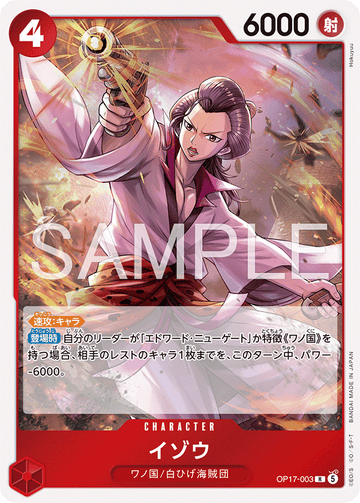 OP17-003 Izo Rare – One Piece Card Game OP-17 The World's Strongest Warriors Japanese card