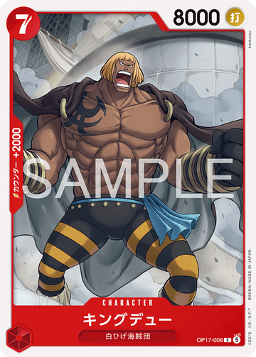 OP17-006 Kingdew Common – One Piece Card Game OP-17 The World's Strongest Warriors Japanese card