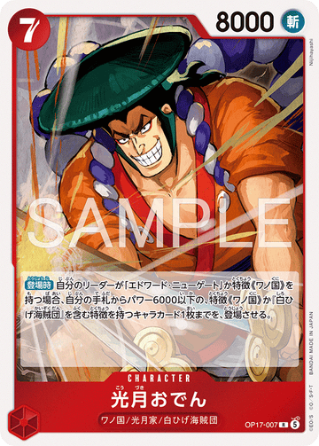 OP17-007 Kouzuki Oden Rare – One Piece Card Game OP-17 The World's Strongest Warriors Japanese card