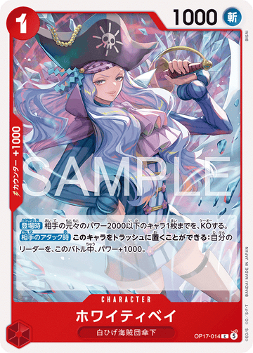 OP17-014 Whitey Bay Common – One Piece Card Game OP-17 The World's Strongest Warriors Japanese card
