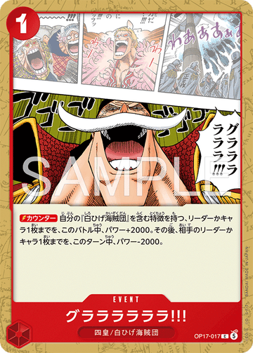 OP17-017 Ga Ha Ha Ha!! Common – One Piece Card Game OP-17 The World's Strongest Warriors Japanese card