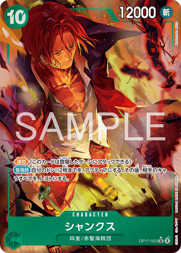 OP17-022 Shanks Super Rare Parallel – One Piece Card Game OP-17 The World's Strongest Warriors Japanese card