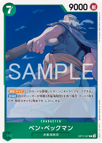 OP17-027 Benn.Beckman Rare – One Piece Card Game OP-17 The World's Strongest Warriors Japanese card