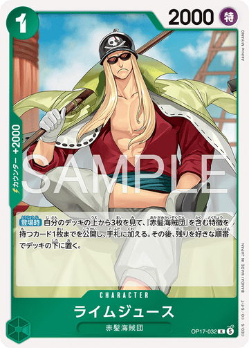 OP17-032 Limejuice Rare – One Piece Card Game OP-17 The World's Strongest Warriors Japanese card
