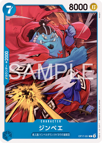OP17-051 Jinbe Common – One Piece Card Game OP-17 The World's Strongest Warriors Japanese card