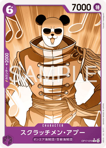 OP17-070 Scratchmen Apoo Common Parallel – One Piece Card Game OP-17 The World's Strongest Warriors Japanese card