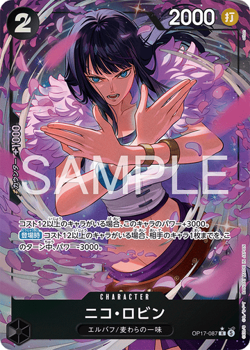 OP17-087 Nico Robin Rare Parallel – One Piece Card Game OP-17 The World's Strongest Warriors Japanese card