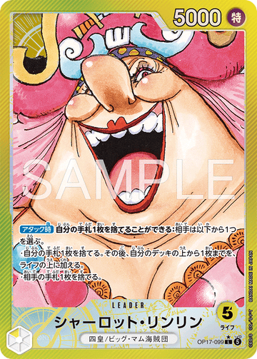OP17-099 Charlotte Linlin Leader Parallel – One Piece Card Game OP-17 The World's Strongest Warriors Japanese card