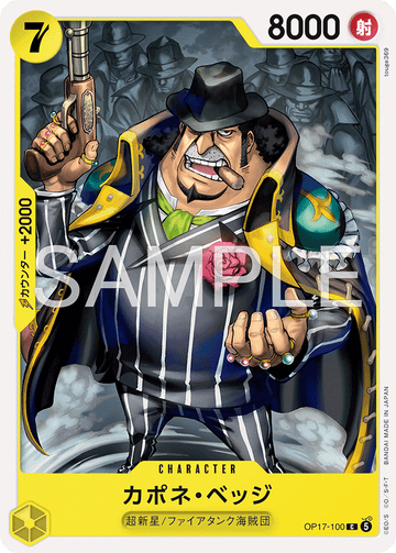 OP17-100 Capone"Gang"Bege Common – One Piece Card Game OP-17 The World's Strongest Warriors Japanese card
