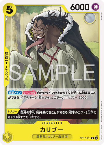 OP17-101 Caribou Common – One Piece Card Game OP-17 The World's Strongest Warriors Japanese card