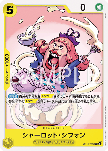 OP17-105 Charlotte Chiffon Common – One Piece Card Game OP-17 The World's Strongest Warriors Japanese card