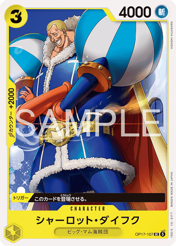 OP17-107 Charlotte Daifuku Uncommon – One Piece Card Game OP-17 The World's Strongest Warriors Japanese card