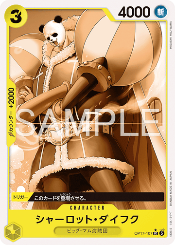 OP17-107 Charlotte Daifuku Uncommon Parallel – One Piece Card Game OP-17 The World's Strongest Warriors Japanese card