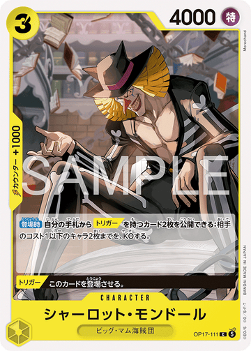 OP17-111 Charlotte Mont-d'or Common – One Piece Card Game OP-17 The World's Strongest Warriors Japanese card