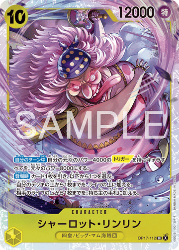 OP17-112 Charlotte Linlin Super Rare – One Piece Card Game OP-17 The World's Strongest Warriors Japanese card