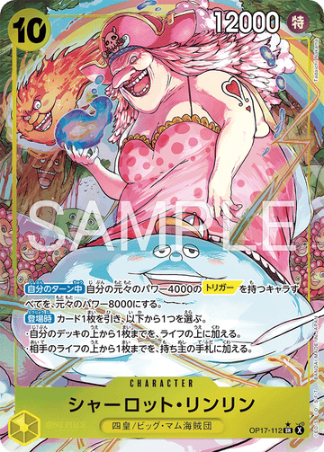 OP17-112 Charlotte Linlin Super Rare Parallel – One Piece Card Game OP-17 The World's Strongest Warriors Japanese card