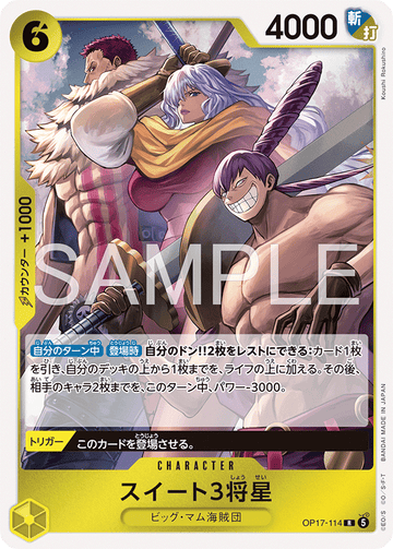 OP17-114 Sweet 3 Generals Rare – One Piece Card Game OP-17 The World's Strongest Warriors Japanese card