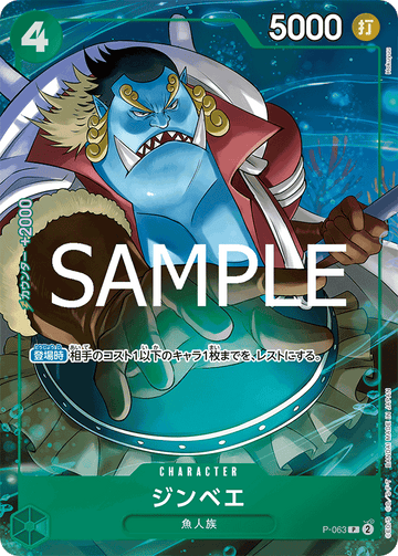 P-063 Jinbe Promo Parallel – One Piece Card Game PRB-02 ONE PIECE CARD THE BEST vol.2 Japanese card