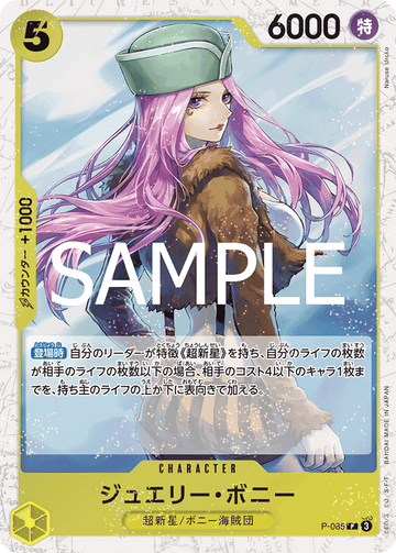 P-085 Jewelry Bonney Promo Parallel – One Piece Card Game PRB-02 ONE PIECE CARD THE BEST vol.2 Japanese card