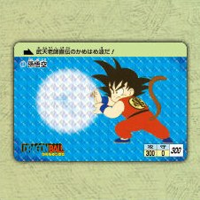 Carddass Remix Vol.1 holo card Part 1 No.001
