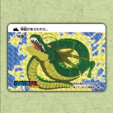 Carddass Remix Vol.1 holo card Part 1 No.006
