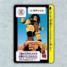 Dragon Ball Carddass Remix Vol.1 normal card – Part 3 No.111