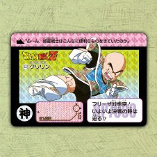Dragon Ball Carddass Remix Vol.1 holo card – Part 6 No.222