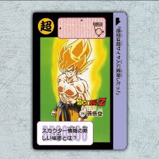 Dragon Ball Carddass Remix Vol.1 normal card – Part 8 No.296