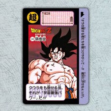 Dragon Ball Carddass Remix Vol.1 normal card – Part 9 No.340